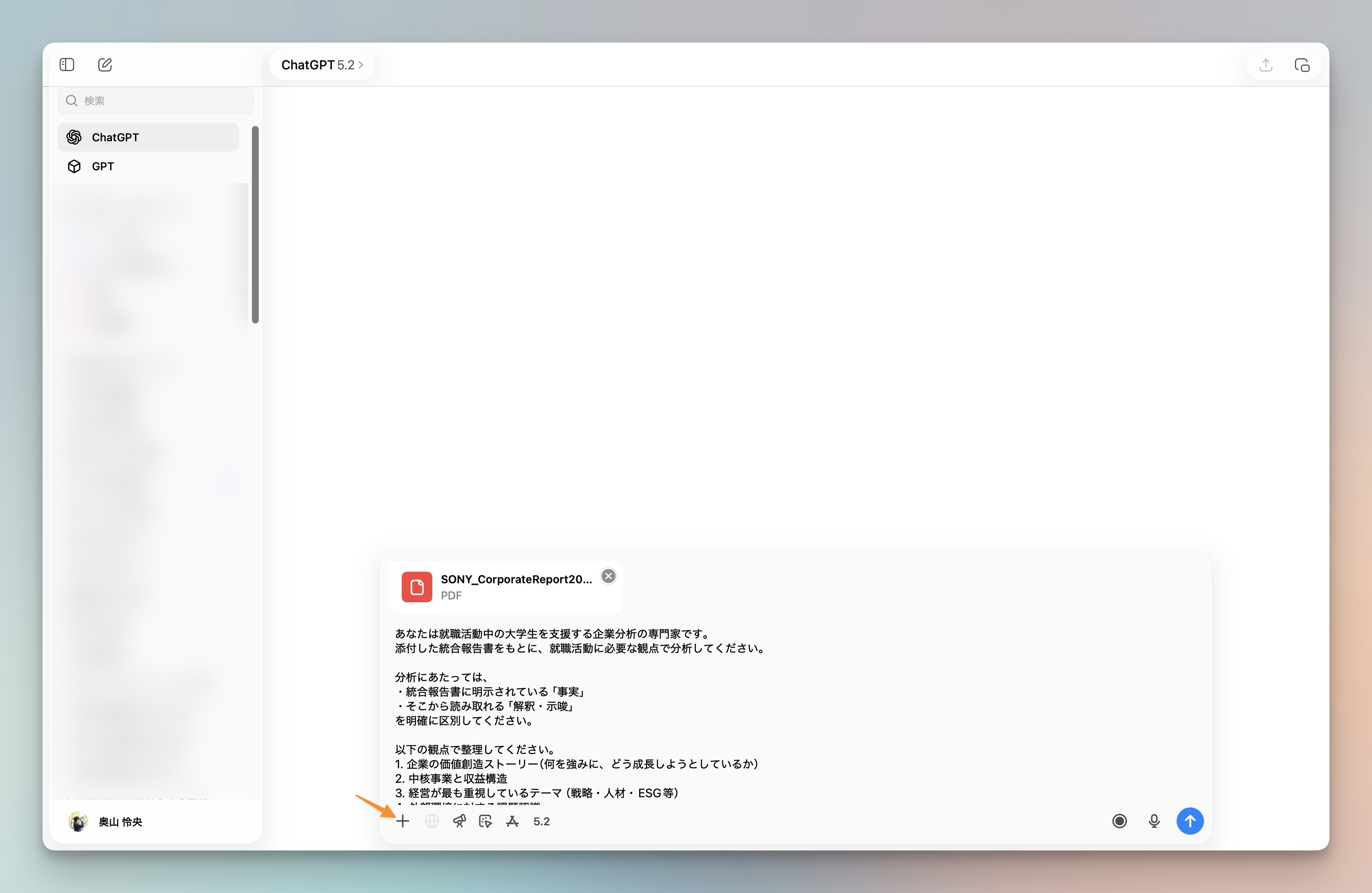 ScreenShot_MBP14 M3 Pro_20260106_211317_ChatGPT@2x